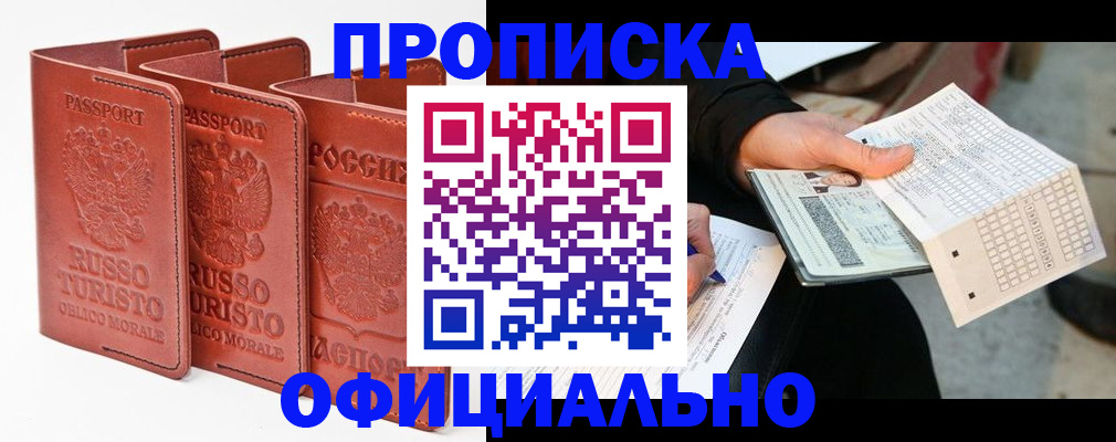 регистрация для школы в Богородицке