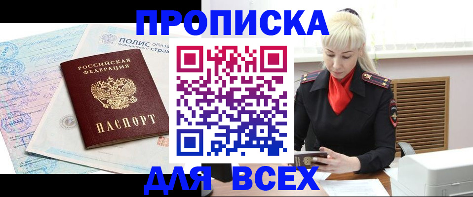 регистрация для дет. сада в Богородицке