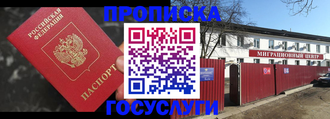 регистрация для дет. сада в Богородицке