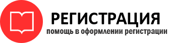 прописка в Богородицке id770697